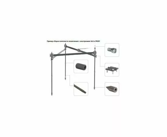 731581 - EKF PROxima Комплект заземления с заострением 3х3м PROFI, HZ gc-21301-profi (21)