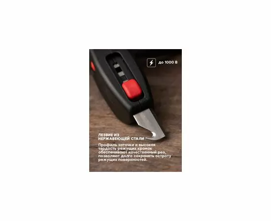 738268 - EKF Кабельный нож WS-15 Professional ws-15 (10)