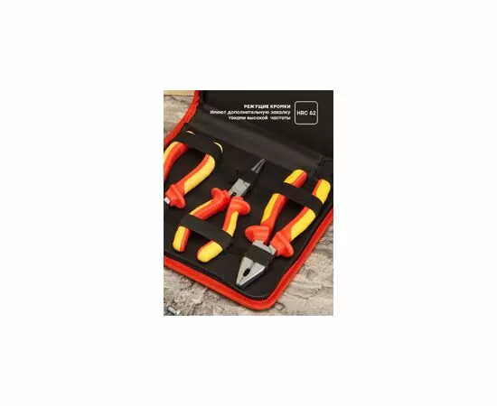 768990 - EKF Expert набор диэл. инструмента НИИ-04 1000В ndi-04 (13)