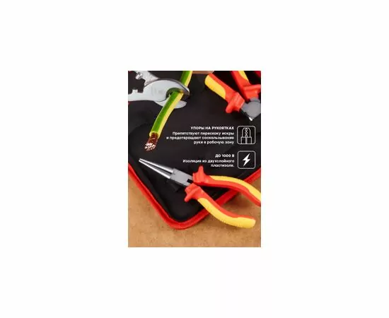 768990 - EKF Expert набор диэл. инструмента НИИ-04 1000В ndi-04 (12)