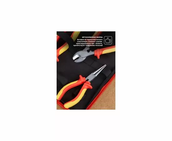 768990 - EKF Expert набор диэл. инструмента НИИ-04 1000В ndi-04 (11)