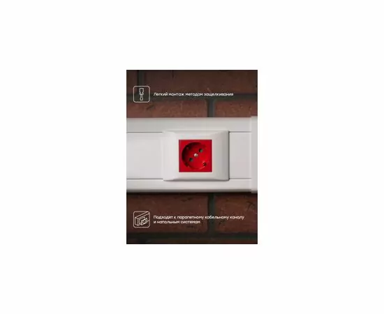 766443 - EKF Розетка 45х45 PRO, с заземлением, красная , 45 град E6MR16-028-70-45 (11)