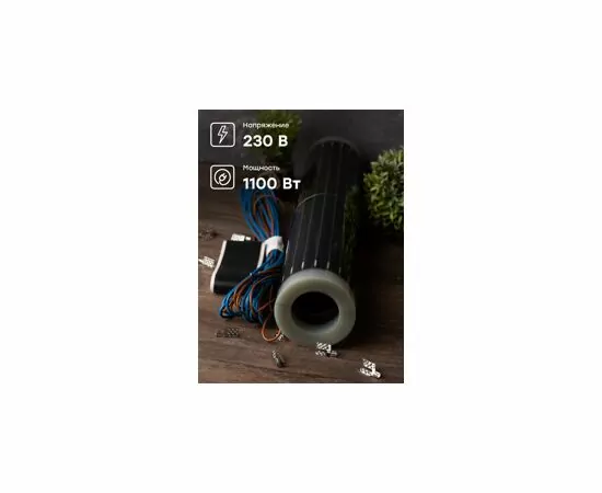 761135 - EKF пленочный теплый пол (инфракр.) S=5.0м2 1100Вт (рулон 0.5х10м, 338мкм) 7лет (РФ) Ik-220-1100/0,5 (6)