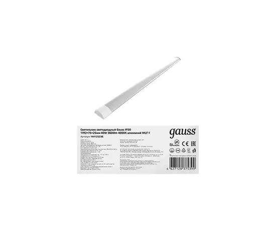 617505 - Gauss св-к св/д линейный СПО 40W(3600lm) 4000K 1200x75x25мм IP20 4K 144125236 (2)