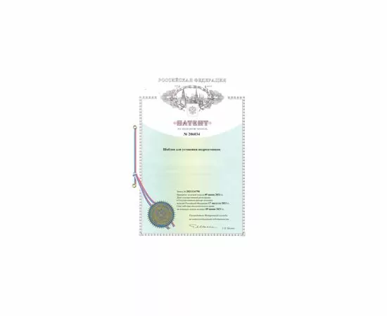 795900 - EKF комплект шаблонов для подрозетников d68 мм Expert sh-d68-k (16)