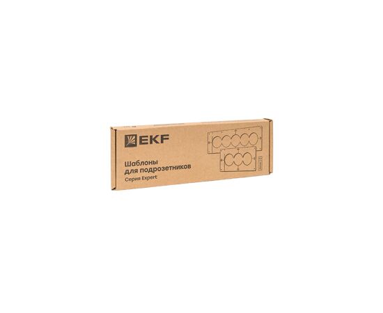 795900 - EKF комплект шаблонов для подрозетников d68 мм Expert sh-d68-k (10)