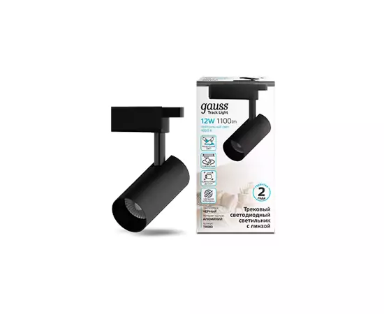 790152 - Gauss св-к св/д трековый на шинопр. 12W(1100Lm 36°) 4000K 4K 55x185 цилиндр черн линза 1-фаз TR080 (2)