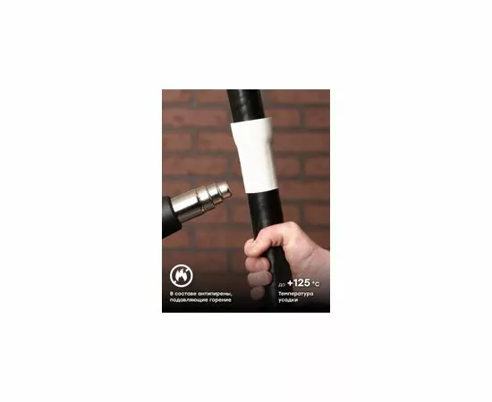 460263 - EKF термоусадка трубка ТУТ 40/20 белая (рулон 50м, цена за 1м) tut-40-w (4)