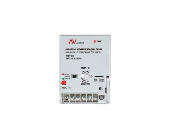 624870 - AV POWER-1 Электропривод CD2 для TR (4)