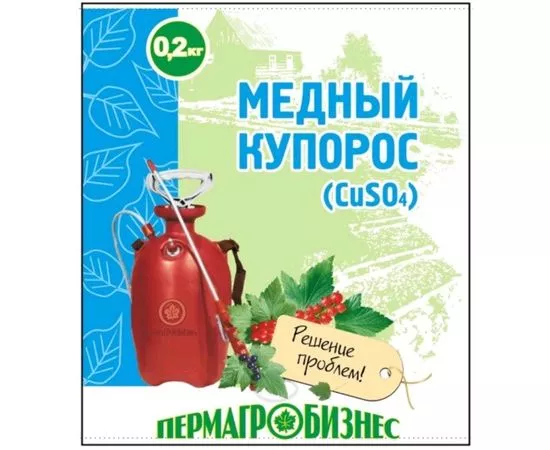 600876 - Медный купорос д/защиты растений 200гр. (антисептик от плесени и гнили) Пермагробизнес (1)