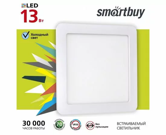 695145 - Smartbuy св-к встр. св/д 13W 5000K квадрат (уп.2шт, цена за штуку ) (SBL-DLSq-13-5K) (1)