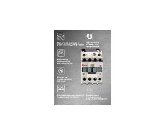 577792 - EKF Контактор малогабаритный КМЭп 12А 24В DC 1NO EKF PROxima (5)