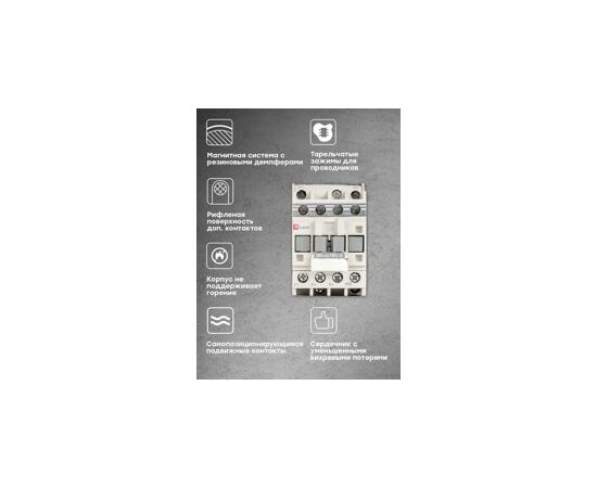 577831 - EKF Контактор малогабаритный КМЭп 9А 24В DC 1NO EKF PROxima (8)