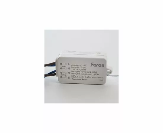 812787 - Feron КИНЕТИК контроллер управл. LD200 1000W 60x32x23 до 20кнопок, до 25м LD200 41132 (6)
