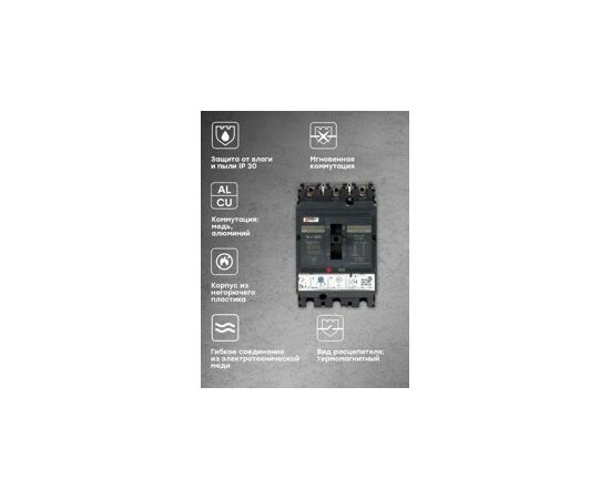 577590 - EKF Автоматический выключатель ВА-99C (Compact NS) 160/160А 3P 36кА EKF PROxima (9)