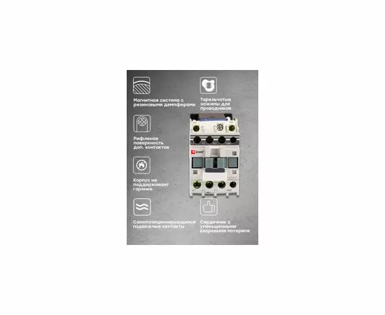 577802 - EKF Контактор малогабаритный КМЭп 25А 220В DC 1NO EKF PROxima (5)