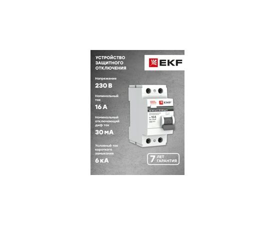 829352 - EKF PROxima устройство защитного отключ УЗО ВД-100 2P 16А/30мА эл-мех, тип А elcb-2-16-30-em-a-pro (5)