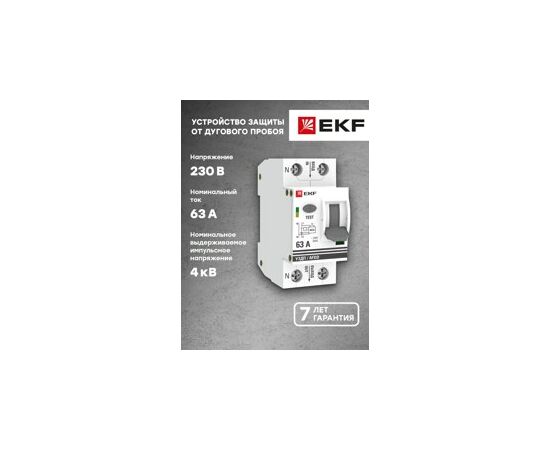 825080 - EKF PROxima Устройство защиты от дугового пробоя 1P+N 63А 6 кА УЗДП afdd-2-63-pro (6)