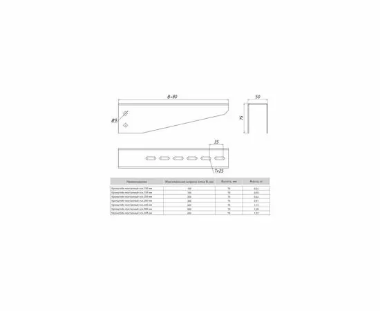 729183 - EKF Кронштейн монтажный 300мм HDZ km300-HDZ (2)