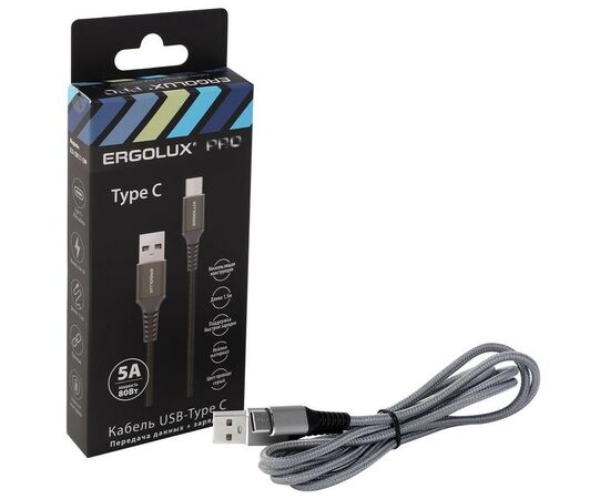 886680 - Дата-кабель USB(A)шт. - Type-Cшт. ERGOLUX ELX-CDC11-C09 5А 80W 1.5м, серый, нейлон, коробка (1)