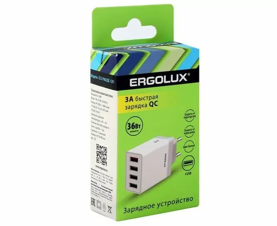 887009 - Сет.адаптер/зарядник/блок пит. 4xUSB 110-220V, 5-9V/3A QC ERGOLUX ELX-РA02QC-C01 бел, коробка (1)