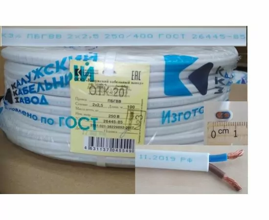 673379 - Провод ПУГНП/ПуГВВ/ПБГВВ 2х2,5  100м  (ГОСТ) Металлист бытовой белый гибкий дв.  изоляция  ПВХ (1)