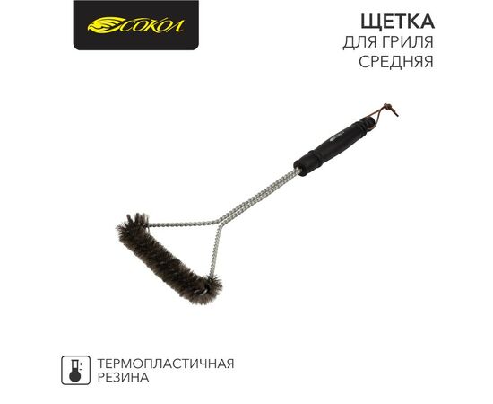 888287 - Щетка д/гриля 44см средняя, нерж.сталь СОКОЛ 62-0042 (1)