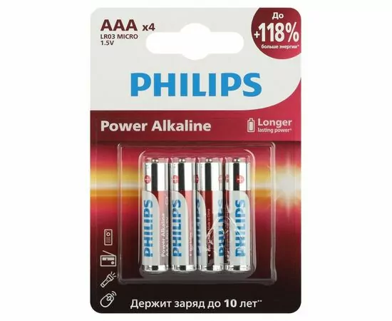 888546 - Э/п Philips LR03/286/AAA алкалиновые 1,5v 4BL Power LR03P4B/51 (1)