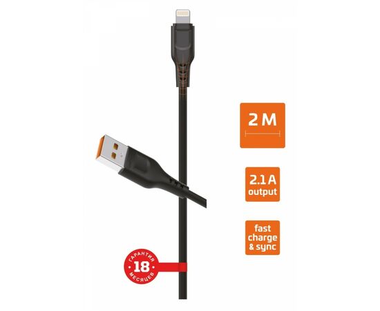 855256 - Кабель GoPower GP01L-2M USB(A)шт. - 8pin шт. (lighting, iphone) 2 м 2,1A черный (1)