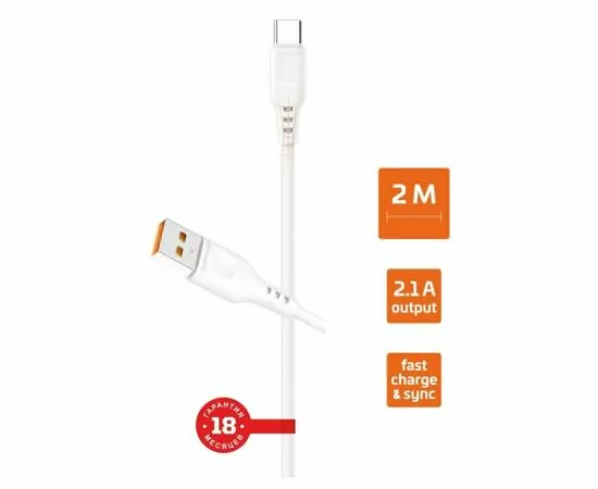 855277 - Кабель GoPower GP01T-2M USB(A)шт. - type C шт. 2 м 2,1A белый (1)