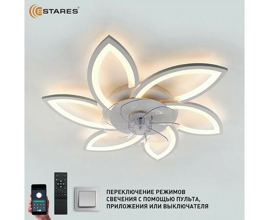 888886 - Estares св-к-люстра св/д управл. вентилятор FAN FLOWE 92W+18(9000lm) 2K-4K-6K 800x130 пульт бел IP20 (1)