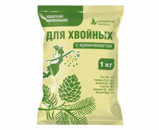 891015 - Удобрение Хвойное с кремнемагом 1кг (минеральное) Пермагробизнес (1)
