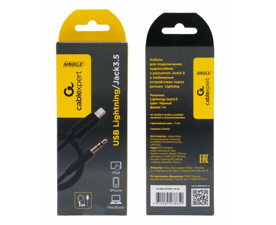 893225 - Кабель USB шт. - Jack3.5 шт. Cablexpert Mobile CCAB-AP35M-1M-B, 1м, черный, коробка, 21921 (1)