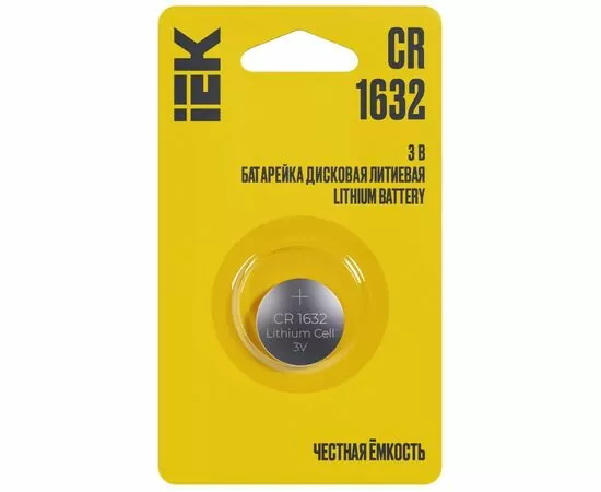 893753 - Э/п IEK Честная ёмкость CR1632 BL1 ABT-CR1632-OP-L01 (кол-во в уп-ках, цена за уп-ку) (1)