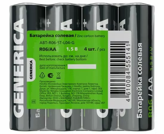 893775 - Э/п GENERICA R6/316/AA S4 ABT-R06-ST-L04-G (кол-во в уп-ках, цена за уп-ку) (1)