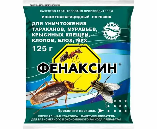 896298 - Фенаксин (ДУСТ) 125гр. От тараканов/муравьев/клопов/блох/мух/крысин.клещей (борная кислота) (1)