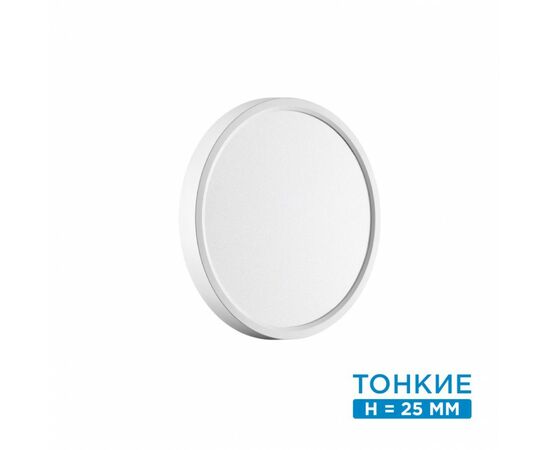 898653 - СОНЕКС 7659/18L MITRA LED SN 52 св-к накл пласт/бел LED 18W 3000/4000K D230 IP40 ALFA WHITE (1)