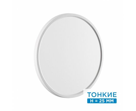 898655 - СОНЕКС 7659/32L MITRA LED SN 52 св-к накл пласт/бел LED 32W 3000/4000K D400 IP40 ALFA WHITE (1)