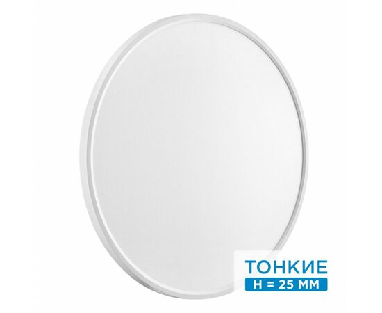 898657 - СОНЕКС 7659/48L MITRA LED SN 52 св-к накл пласт/бел LED 48W 3000/4000K D600 IP40 ALFA WHITE (1)