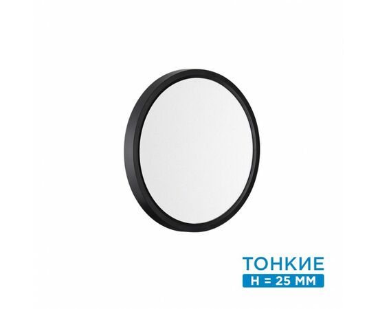 898658 - СОНЕКС 7660/18L MITRA LED SN 54 св-к накл пласт/бел/черн LED 18W 3000/4000K D230 IP40 ALFA BLACK (1)