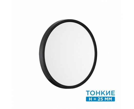 898659 - СОНЕКС 7660/24L MITRA LED SN 54 св-к накл пласт/бел/черн LED 24W 3000/4000K D300 IP40 ALFA BLACK (1)