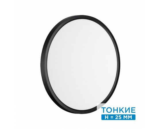 898660 - СОНЕКС 7660/32L MITRA LED SN 54 св-к накл пласт/бел/черн LED 32W 3000/4000K D400 IP40 ALFA BLACK (1)