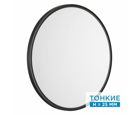 898662 - СОНЕКС 7660/48L MITRA LED SN 54 св-к накл пласт/бел/черн LED 48W 3000/4000K D600 IP40 ALFA BLACK (1)