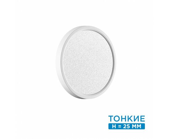 898663 - СОНЕКС 7661/18L MITRA LED SN 56 св-к накл пласт/бел LED 18W 3000/4000K D230 IP40 OMEGA WHITE (1)