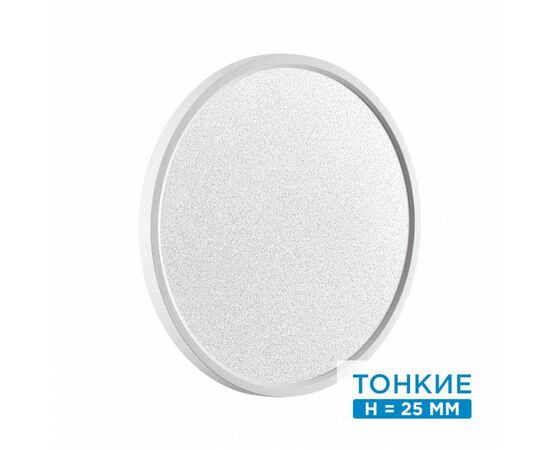 898665 - СОНЕКС 7661/32L MITRA LED SN 56 св-к накл пласт/бел LED 32W 3000/4000K D400 IP40 OMEGA WHITE (1)