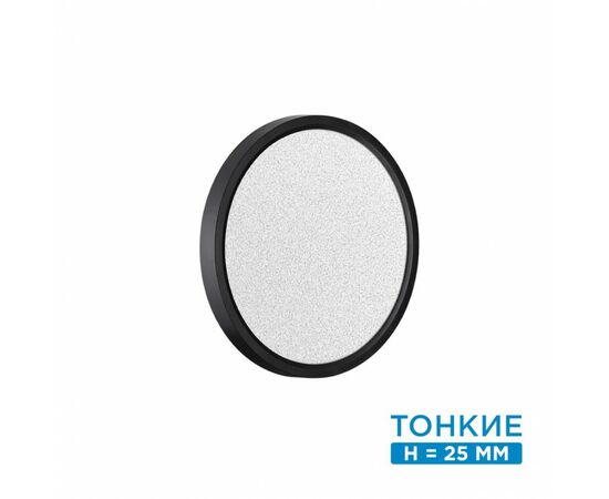 898666 - СОНЕКС 7662/18L MITRA LED SN 56 св-к накл пласт/бел/черн LED 18W 3000/4000K D230 IP40 OMEGA BLACK (1)