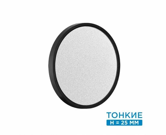 898667 - СОНЕКС 7662/24L MITRA LED SN 56 св-к накл пласт/бел/черн LED 24W 3000/4000K D300 IP40 OMEGA BLACK (1)