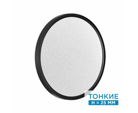 898668 - СОНЕКС 7662/32L MITRA LED SN 56 св-к накл пласт/бел/черн LED 32W 3000/4000K D400 IP40 OMEGA BLACK (1)