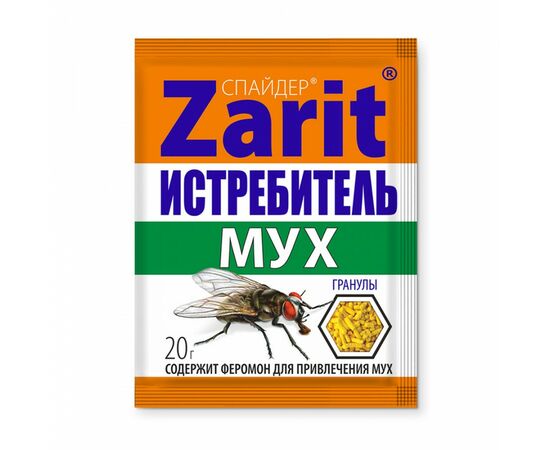 898972 - От мух гранулы 20гр. (метомил + имидаклоприд) Zarit Спайдер 133840 (1)