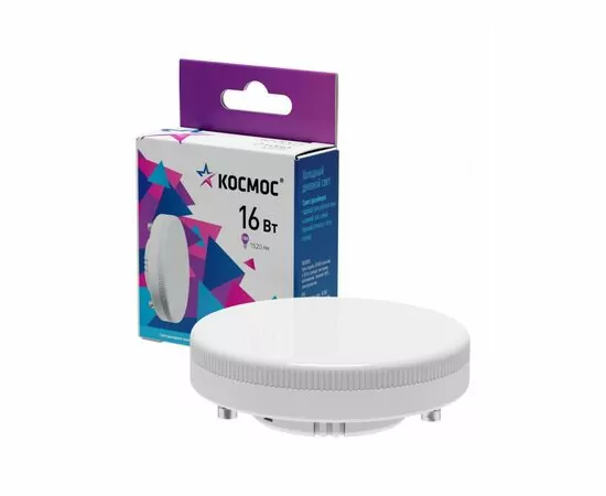 896005 - Космос GX53 св/д 16W(1520lm) 6500K 6K 28x75 матов. IC драйвер 176-264В Lksm_LED16wGX5365C (1)